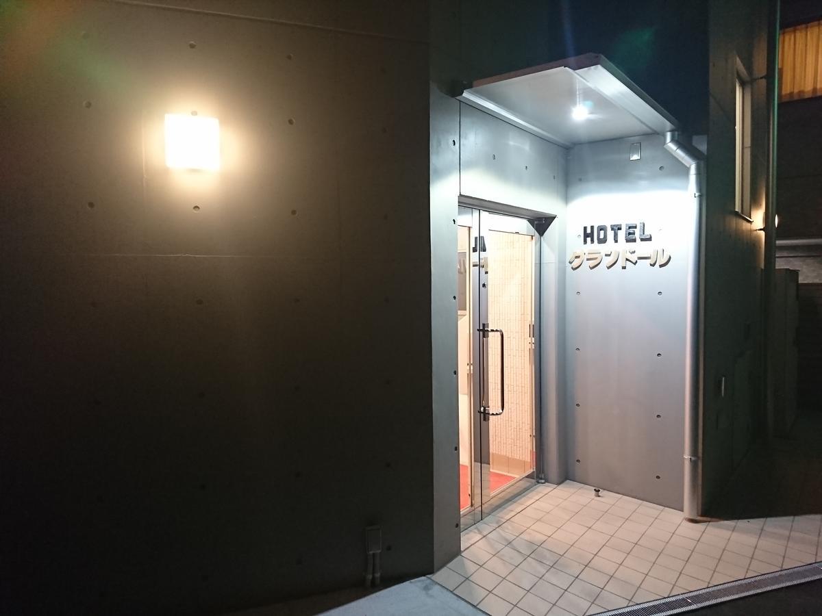 Hotel Asahi Grandeur פוצ'ו מראה חיצוני תמונה